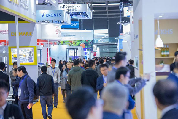 CBST 2019 The 9th China International Beverage Industry Technology Exhibition